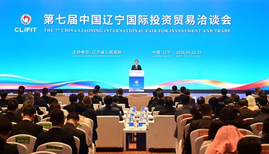 再度亮相辽洽会 | 中科循环展现营口循环经济新动能
